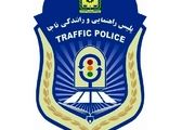 کاهش 7 درصدی جان باختگان حوادث ترافیکی در طرح زمستانه سال 95