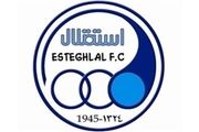 بعد از بدهی پرسپولیس نوبت به استقلال رسید