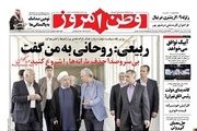 بی‌سروصدا حذف یارانه‌ها را شروع کنید