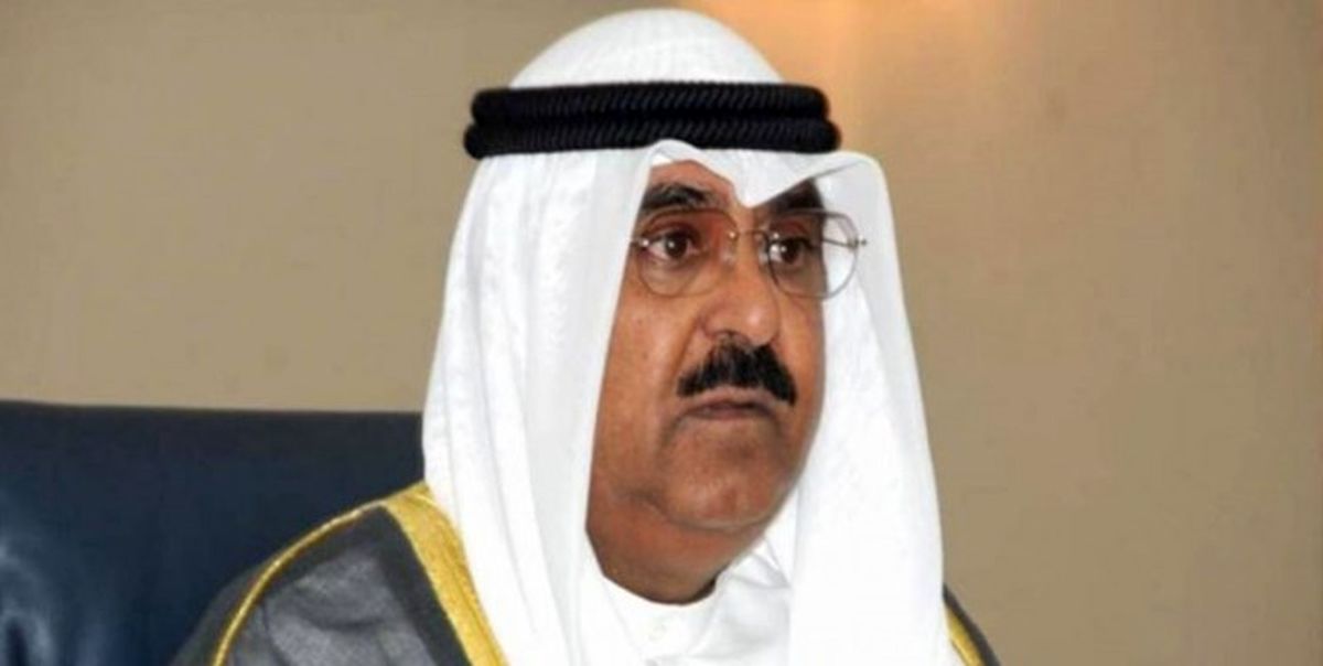 منابع عربی: «مشعل الأحمد» ولی‌عهد کویت می‌شود