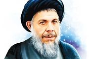 توصیه‌های شهید صدر به جوانان انقلابی ایران