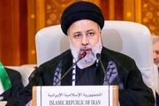 سخنرانی کوبنده رئیسی در نشست ریاض