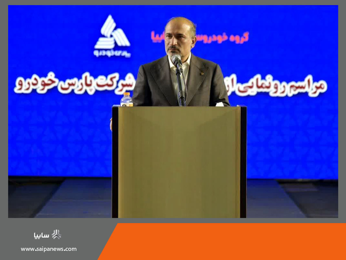 پارس خودرو 3 محصول جدید خود را روانه بازار می‌کند