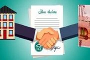 جزئیات ارائه تسهیلات به معاملات سلف در بورس کالا اعلام شد