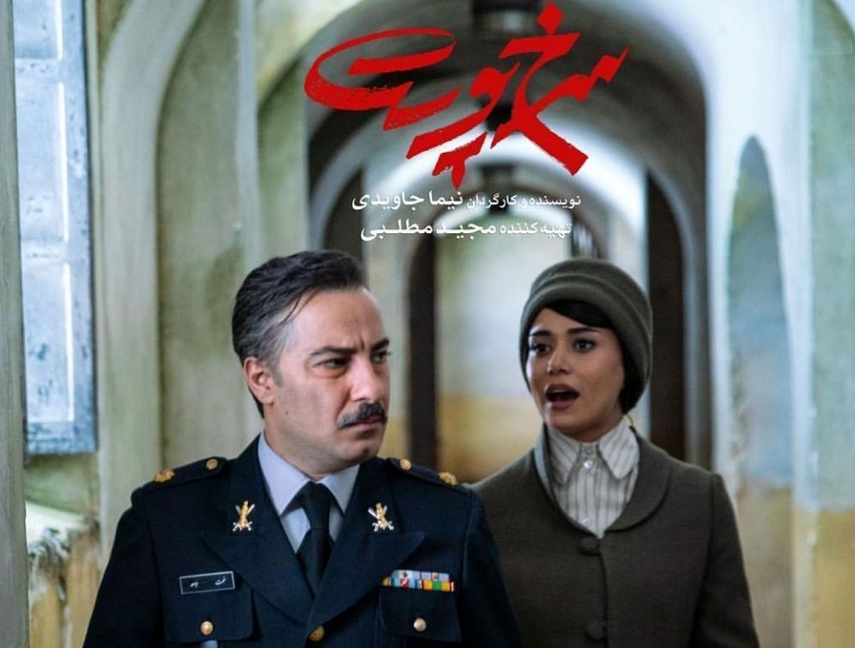 تیپ پریناز ایزدیار و نوید محمدزاده در یک اکران خصوصی/ عکس