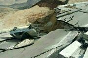 نشست زمین در خیابان مولوی/ عکس