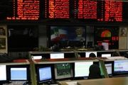 پیش بینی بورس فردا چهارشنبه 11 بهمن 1402