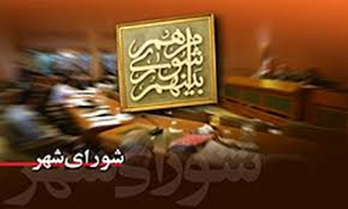 
شعله های تنش فروکش می کند یا زبانه می کشد؟
