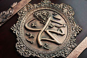 چرا نام پیامبربه صراحت در انجیل نیامده است؟