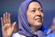 مریم رجوی بی خانمان شد| مریم رجوی به ایران بازگردانده می شود؟