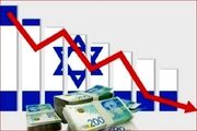 اسرائیل حاشیه امن مالی را از دست داد