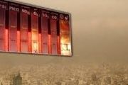 طرح کنترل آلودگی هوا بازنگری می شود