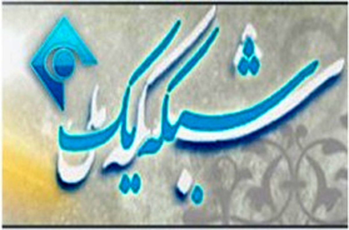 «پیوند قلب‌ها» سریالی با شوخی‌های سیاسی