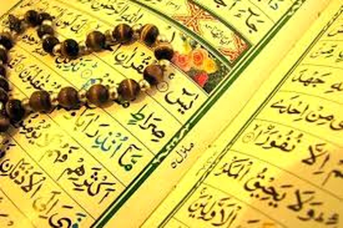 آیه‌ای سرشار از لطف الهی که امید گناهکاران ناامید است