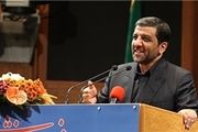 ضرغامی: 