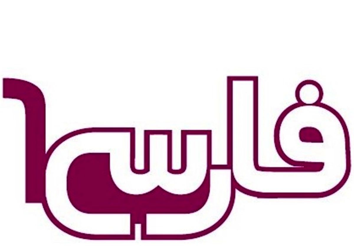  مجری زن فارسی وان در مشهد دستگیر شد 
