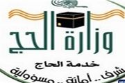 رسوایی آل‌سعود پس از ادعای برگزاری حج موفق