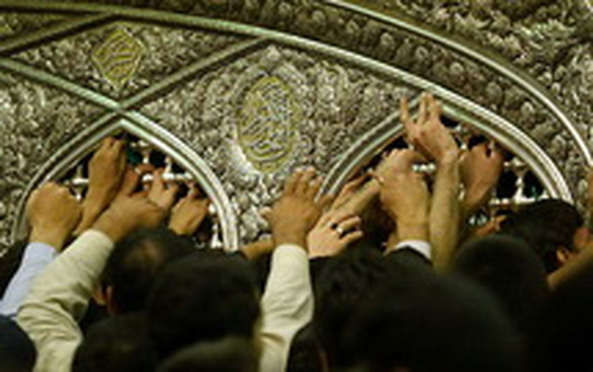 فرزندانِ من را زیارت کنید