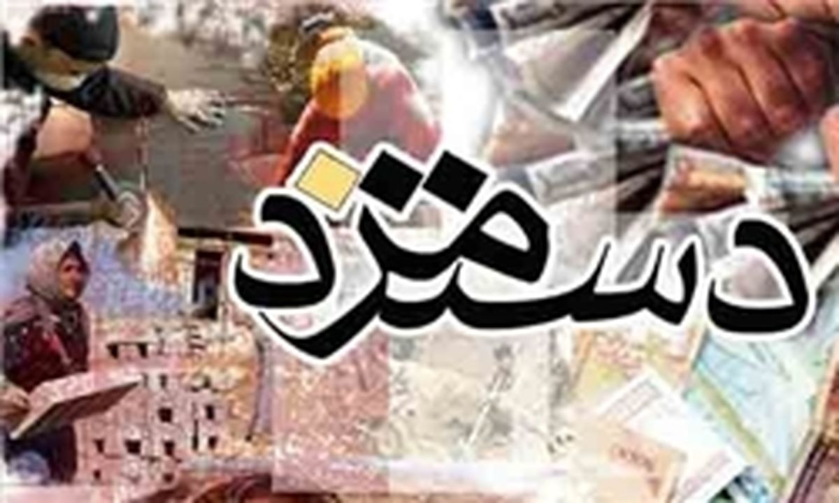 سناریوی کارفرمایان برای افزایش مزد
