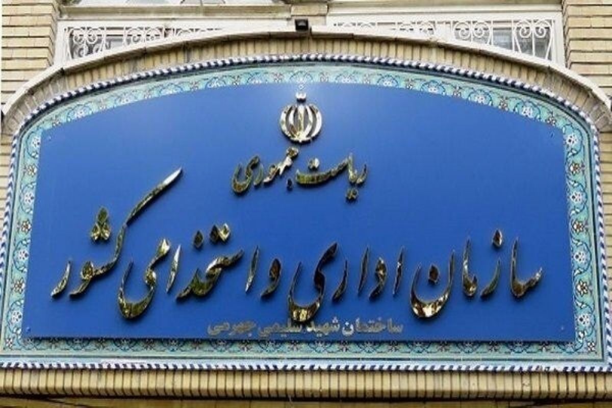 استخدام رسمی دولت به پایان رسید؟| آخرین وضعیت ساماندهی استخدام کارکنان دولت


