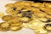 قیمت نیم سکه دوشنبه 7 مهر 1404
