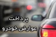 شگرد جدید دولت برای اخذ فوری عوارض آزادراه
