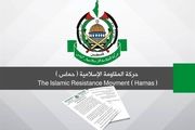 واکنش حماس به طرح آتش بس نشست پاریس