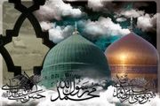 مراسم سوگواری آخرماه صفر در آستان حضرت عبدالعظیم(ع) 