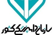 واکسیناسیون 100 هزار رأس دام علیه تب برفکی