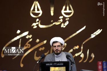 دادگاه منافقین در تهران/ گزارش تصویری