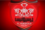 بازگشت ملی پوشان پرسپولیس به تمرینات