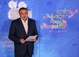 معرفی نامزدهای جشنواره فیلم‌های کودکان و نوجوانان