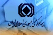 جرایم یک سال گذشته کدام یک از موتور سواران بخشیده می‌شود؟
