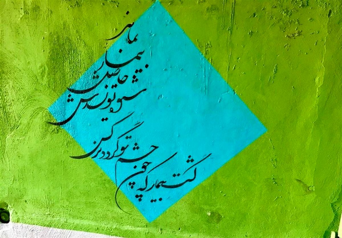 طرح گذر شعر در نواحی ۶ گانه پهنه مرکزی پایتخت
