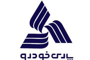 افزایش عمق داخلی‌سازی قطعات در پارس خودرو