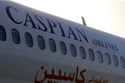 تاخیر 6 ساعته پرواز کاسپین تهران به تبریز