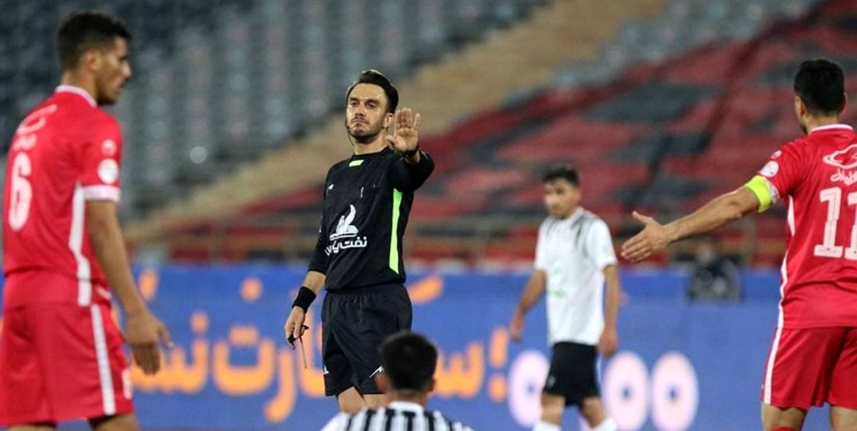کارشناسی داوری دیدار پرسپولیس و نفت مسجد سلیمان 
