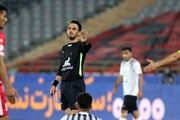 کارشناسی داوری دیدار پرسپولیس و نفت مسجد سلیمان 