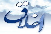 در محبت کردن افراط نکنید!