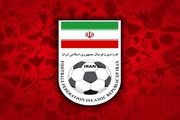 جلسه هیئت رئیسه فدراسیون فوتبال فردا برگزار می‌شود
