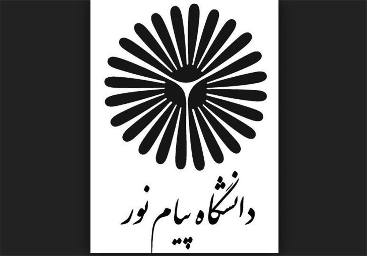 زمان توزیع کارت آزمون ارشد فراگیر پیام نور