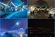 چراغ‌های «گنبد مینا» و «پل طبیعت تهران» امشب خاموش می‌شود