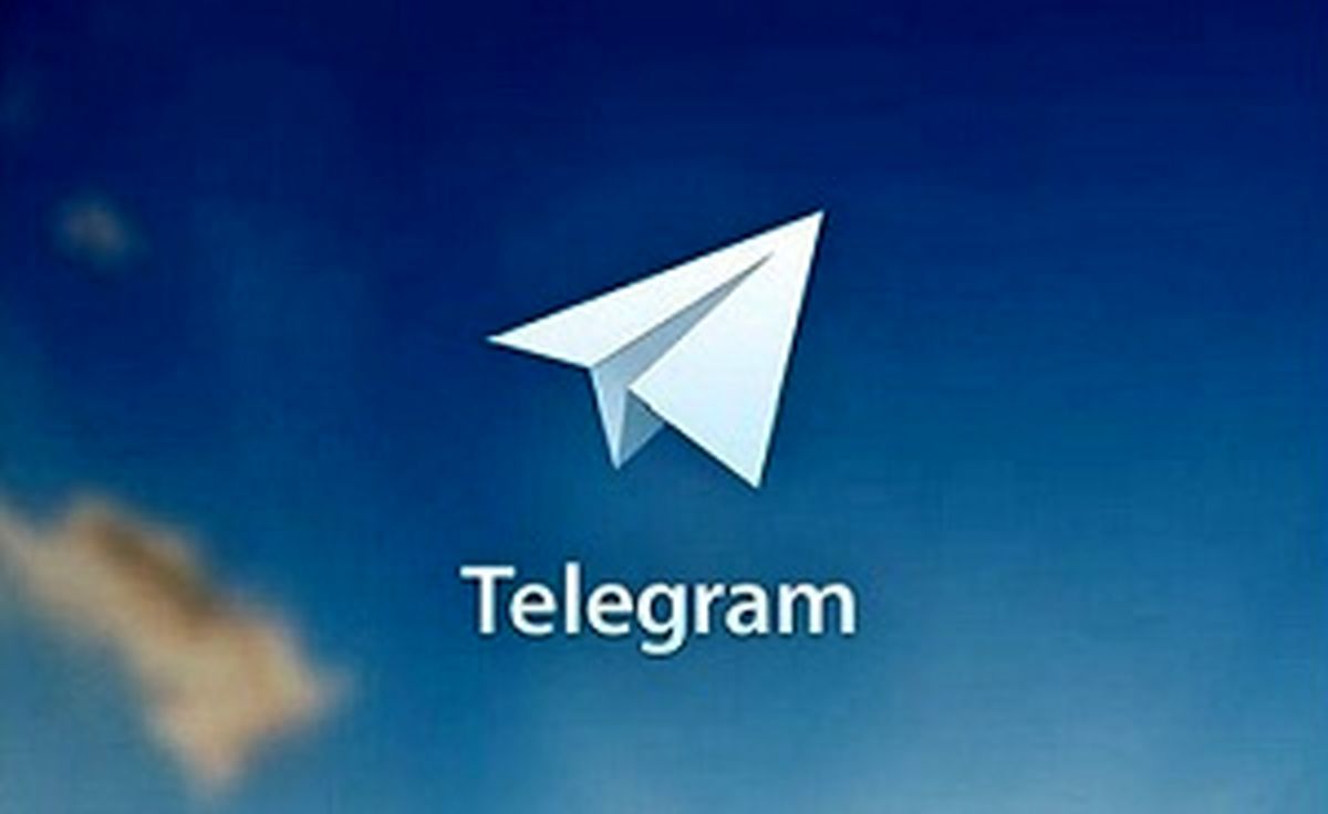 ۳ تغییرتلگرام در آپدیت جدیدکه باید بدانید! 