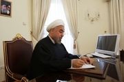 قانون«شفافیت و نظارت بر تأمین مالی فعالیت‌های انتخاباتی» ابلاغ شد