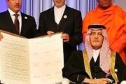 عطاء الله مهاجرانی در مرکز گفتگوی ادیان!