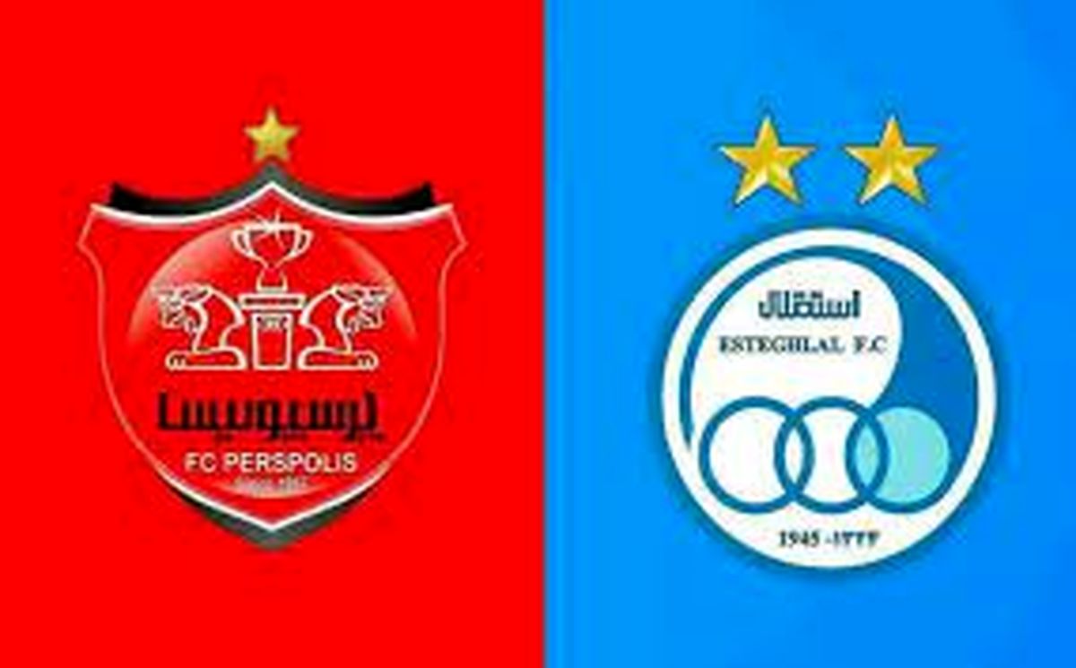 خلاصه بازی استقلال ۰ - پرسپولیس ۰
