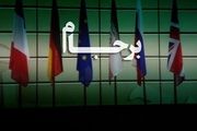 اجازه نداریم توافقی ضعیف امضا کنیم و آمریکا باید تضمین کتبی دهد