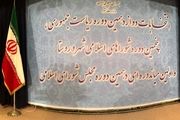 زنده بودن مناظره‌های انتخاباتی تا ساعاتی دیگر مشخص می شود