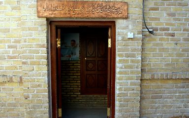 امام خمینی