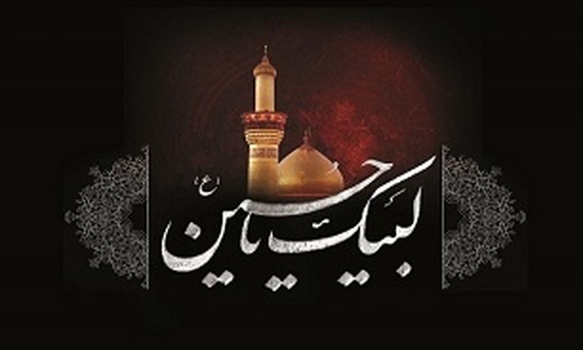 قمه‌زنی از نگاه رهبر انقلاب